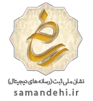 ساماندهی