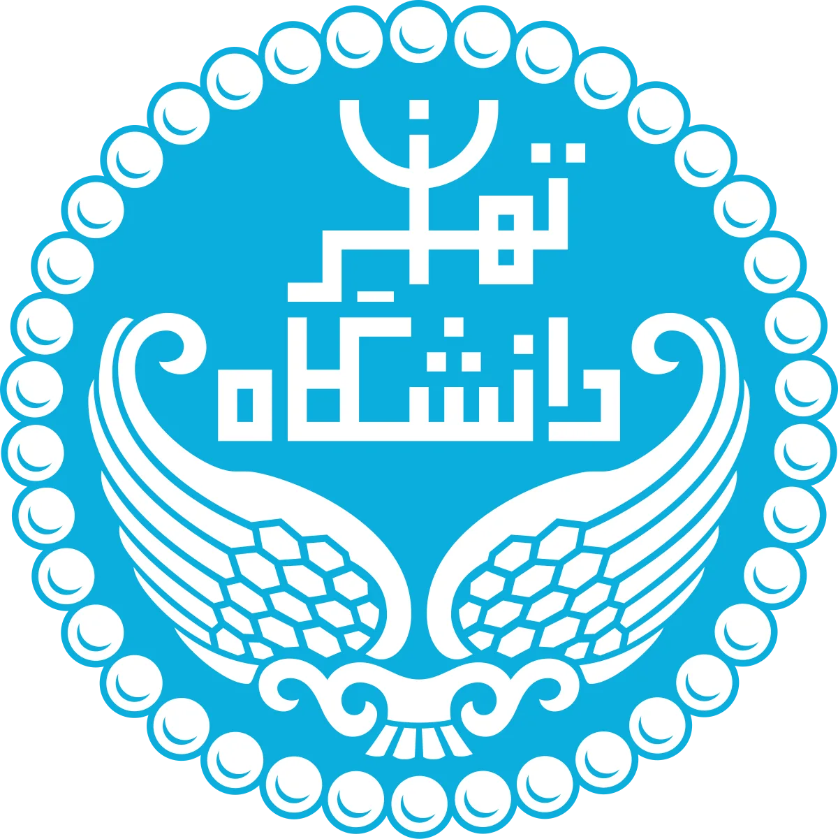 دانشگاه تهران — از مشتریان نگارنوین