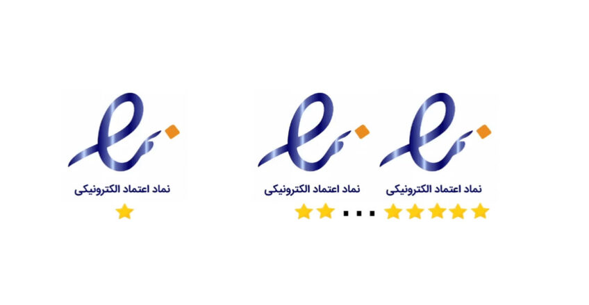 ای نماد چیست