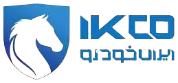 ایران خودرو — از مشتریان نگارنوین