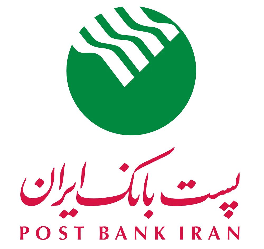 پست بانک — از مشتریان نگارنوین