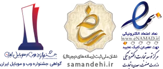 نماد و مجوز