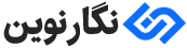 نگار نوین