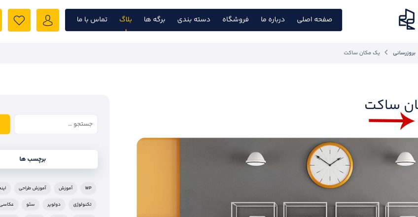 افزودن تاریخ نوشته