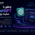 چطور با ChatGPT سایت بزنیم؟