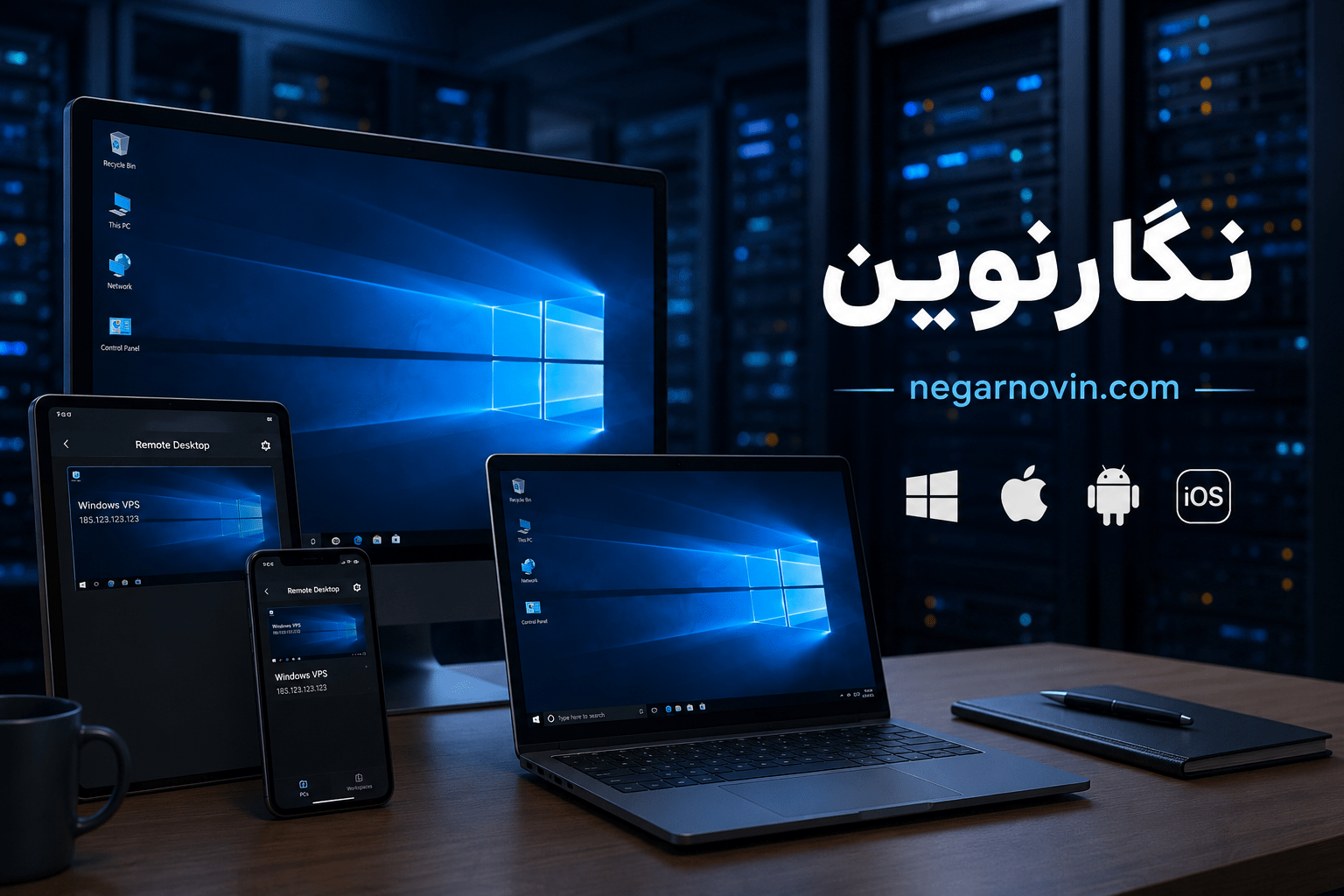 آموزش اتصال به سرور ویندوز