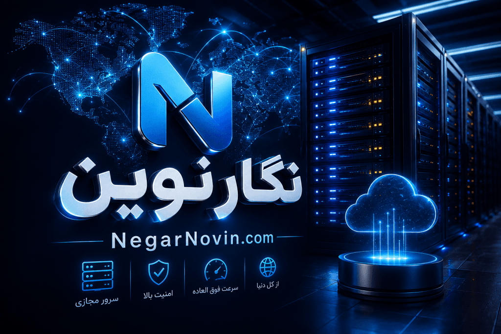 بهترین سیستم عامل برای سرور مجازی