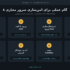 امنیت سرور مجازی و سخت‌کردن لینوکس