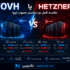 OVH یا Hetzner؟ مقایسه کامل دو دیتاسنتر محبوب اروپا