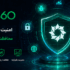 Imunify360 چیست؟ راهنمای کامل امنیت سرورهای لینوکسی