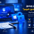 فراموشی رمز ویندوز