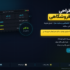 قیمت طراحی سایت فروشگاهی در ۱۴۰۵؛ تعرفه کامل