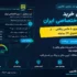 آموزش خرید سرور اختصاصی ایران از نگارنوین؛ راهنمای تصویری گام‌به‌گام ثبت سفارش با ۸ پلن و تحویل ۲۴ ساعته