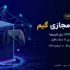 تصویر شاخص مقاله سرور مجازی گیم با عنوان و لوگوی نگارنوین